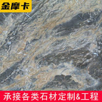Golden Mocha stone natural marble home improvement design processing installation factory customized living room plate large plate import