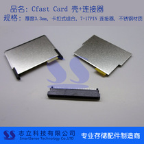 CFAST card shell CFAST card shell CFAST connector CFAST card accessories 3 3mm(CF0038)