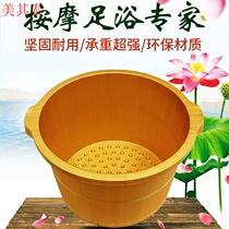 C thickened beef tendon foot bath bucket Plastic foot bath tub resistant to fall and pressure with a little massage foot bath bucket foot bath store foam
