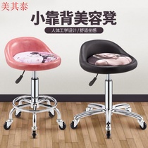 Fashion stool barbershop chair rotating lifting round stool backrest nail stool pulley hair salon hairdressing stool