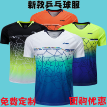 2021 New Table Tennis Suit Quick Dry Top Short Sleeve Badminton Suit Custom Competition Suit Mens and Womens Sportswear
