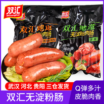 Twin Sinks No Starch Toasted Intestines 500g Volcanic Stone Meat Sausage Taiwan Sausage Black Pepper Crisp Sausage