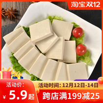 Jinluo Qianye Tofu Chiba Tofu Hot Pot Marubeni Guandong Spicy Hot Pot 400g