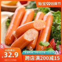 Shuanghui crispy bone multi-grilled sausage 2 4Kg40 crispy bone grilled sausage Orleans Taiwanese hot dog fried sausage