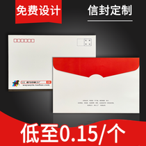 Envelopes customized printed logo hot stamping VAT special invitation letter customized can be mailed and printed thick spot seal