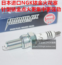  Lifan K19KPR KPM KPT CCS KPS200 KP250 MINI150 Imported NGK Iridium spark plug
