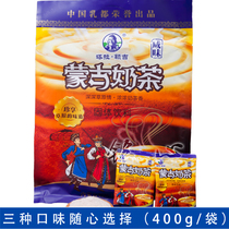 Mongolian milk tea Inner Mongolia specialty Licheng Tara Eji milk tea powder instant salty sweet red jujube flavor Independent