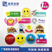 Acrylic badge custom smiley face work card drip plastic employee pin type work number plate magnetic name card school badge customization