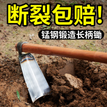 Hoe household digging old-fashioned agricultural tools Daquan Agricultural tools Weeding Ripper artifact Vegetable wasteland digging bamboo shoots All steel