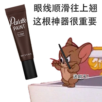 Spot a smooth ~ South Korea Missha mystery still eyeliner eyeliner pen black brown long-lasting non-staining with brush 6G