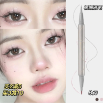 VEECCI only double-head eyeline machete single-head eyeline pen pen waterproof without dizziness lasting ultra-fine beginner
