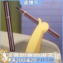 Judydoll Waterproof quick-drying eyeliner pen Ultra-fine inner eyeliner Anti-sweat oil juduo does not halo makeup easy to remove