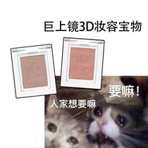 Korean holika monochrome eye shadow bean paste gray Pink MPK01 MGA01 gray brown nasal shadow repair