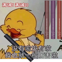 Send the mascara ~ AKF colorful mascara waterproof with long curly and unseasick and persistent beating of the base cream with extremely thin brush head