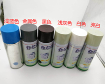 Printer Copier Paint spray paint Automatic spray paint