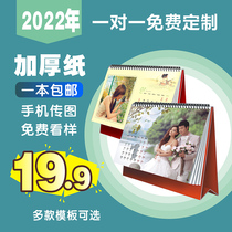Taiwan calendar customization 2021 baby childrens photo calendar making creative calendar enterprise calendar custom