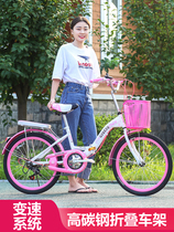 Lady Princess Folding Bicycle 20 inch 24 inch 22 inch variable speed