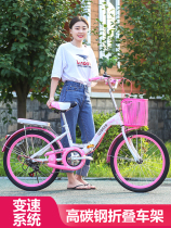 Lady Princess Folding Bicycle 20 inch 24 inch 22 inch variable speed