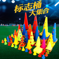 Football training equipment logo bucket sign pole obstacle sign disc Ice Cream tube basketball taekwondo training equipment