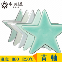 Water Meteor Ceramics Monochrome Glaze Celadon Celadon Celadon Ceramic Glaze Medium Temperature 1180-1250 degrees