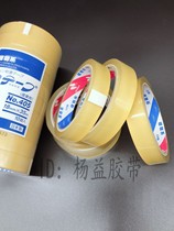 Japanese Flora NICHIBAN Michbang 405 Tape Test Tape 18MM * 35M