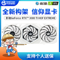 Shadow Chi RTX 3080 GAMER Blackmaster desktop gaming graphics RTX3080 Ti Metal Master