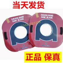 Japans original imported AMADA disc band saw blade Amada SAW disc saw blade small disc band saw machine with electric red box iron