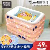bestway Baby swimming pool Baby swimming pool Home children foldable inflatable large thickened swimming pool