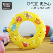  Childrens swimming ring Adult lifebuoy Girl baby swimming ring Boy thickened net red adult armpit ring 3 years old 4 years old