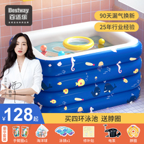 Bestway Baby Swimming Pool Baby Swimming Pool Home Foldable Thick Children Swimming Bucket Inflatable Pool