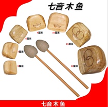 Buddhist supplies solid wood music teaching Wood Fish percussion instrument raw wood color with hammer one pair