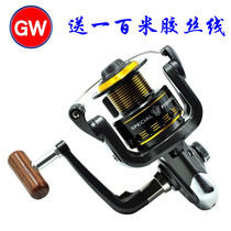 Light Weiwei GWX series 11 shaft metal fishing wire wheel sea fishing iso pole spinning wheel road subsea rod fish wire wheel fishing gear