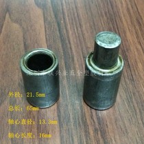 25 cm detachable welded hinge cylindrical door shaft without page 22*66 garden column live leaf iron door ear
