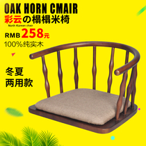 Japanese Tatami Japanese room chair Nordic style creative bed chair Bay window backrest seat Korean legless chair