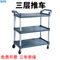  Thickened dining car Hotel dining car Cart Cart Loading car Dining car Bowl cart Merchant Dining hall Mobile trolley