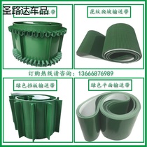 Climbing conveyor small conveyor belt assembly line belt loading and unloading household folding lifting conveyor belt