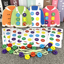 Baby stringing beaded educational toy Childrens stringing board Childrens intelligence early education fine motor training teaching aids