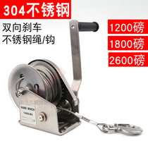 304 stainless steel hand winch self-brake manual winch hand winch machine tractor 1200-2600 pounds