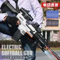 m416 electric continuous Soft Bullet Gun three-mode childrens toy gun simulation eating chicken full set of equipment assault step boy