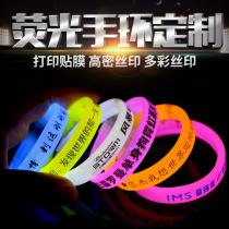 Jay Chou Highlight Stick Concert Star Disposable Night Luminous DIY Support Fluorescent Handband Customization