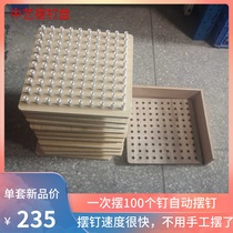 New bubble nail row nail automatic pendulum foam nail plate foam nail gun accessories row nail disc sofa nail pendulum stock