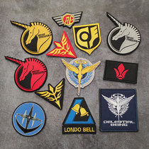 Mobile Soldier Gundam Embroidered Velcro Chapter Personality Backpack Sticker Medal Medal Emblem Epaulettes