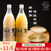 Yanbian rice wine cabin rice wine Korean Magley Korean nationality Yanji Yuezi original rice corn 1250ml