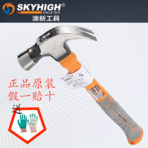 ANZ fiber handle carpentry with magnetic hemp T10400 hammer high carbon steel hammer horn hammer nail hammer