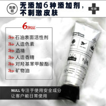 Pre-sale of Japanese native NULL male and female acne removing acne Facial Milk Moisturizing Control Oil 6 No Add Muscle Wilderness Return High Face Value