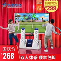 Alien technology double somatosensory game console home TV running handle wireless induction interactive childrens sports