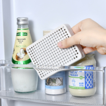 Japan refrigerator deodorant clean taste activated carbon deodorant household deodorant deodorant box freezer deodorant artifact