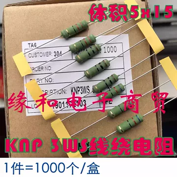 Rohs T52 Resistors 5000 Ct , 330 2024 Ohm, 0.25w, 5 %,