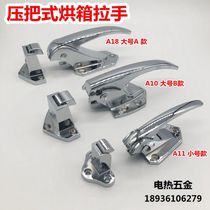 Adjustable door lock freezer handle adjustable handle handle Buckle Press handle cold storage door lock oven oven accessories