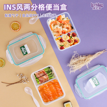 Leyido fresh-keeping box separated lunch box plastic microwave heating special lunch box student office worker with lunch box